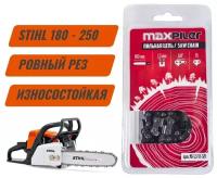 Цепь пильная для бензопилы Stihl 180.210.230.250 Штиль 16