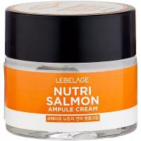 Lebelage Ampule Cream Nutri Salmon Питательный ампульный крем для лица с маслом лосося