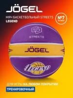 Мяч баскетбольный Streets LEGEND №7, Jögel - 7