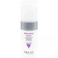 ARAVIA Сыворотка для лица мультиактивная с ретинолом Multi-Action Serum, 150 мл