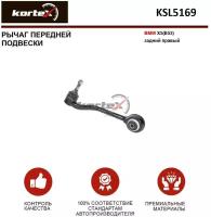 Нижний KORTEX KSL5169 для BMW X5