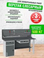 Слесарный верстак SMART 1760 1760.1-1. S3.0. Y. d универсальный в гараж,1364х1766х605