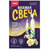 LORI Восковая свеча 