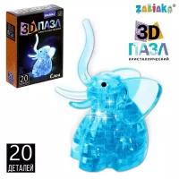 Пазл 3D кристаллический «Слон», 20 деталей, цвета микс