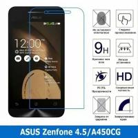 Защитное стекло для ASUS Zenfone 4.5/A450CG (0.3 мм)