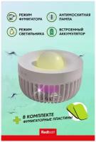 Антимоскитный светильник 3 в 1 SOLOVE Mosquito Lamp 002D Grey