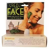 Биобьюти скраб для лица Fresh face для сухой кожи 18 г