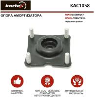 Опора Амортизатора Пер. R KORTEX арт. KAC1058