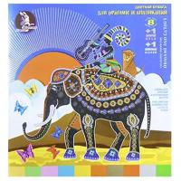 Цветная бумага для оригами и аппликации Африканское путешествие Лилия Холдинг, 30х30 см, 10 л., 10 цв