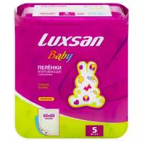Одноразовая пеленка Luxsan Baby 60х60, разноцветный, 5 шт