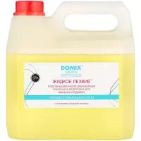 Domix Green Professional Средство для ускоренной подготовки к маникюру и педикюру Жидкое лезвие