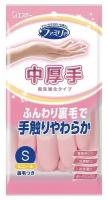 Перчатки хозяйственные виниловые, с уплотнителем на кончиках пальцев и бархатистым внутренним покрытием, цвет розовый. Размер S, Япония