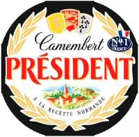 Сыр Камамбер President с белой плесенью 45%