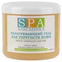 Альганика гель разогревающий для упругости кожи 500 мл