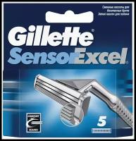 Сменные кассеты Gillette SensorExcel, 5 шт