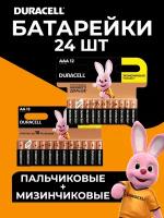 Батарейки Duracell