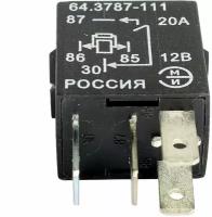 Реле универсальное 4-контактное Г-Бизнес, Приора, Калина 12V 64.3787-111