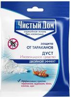 Дуст от тараканов, блох, клопов, мух чистый ДОМ, 50 г