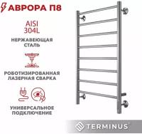 Электрический полотенцесушитель TERMINUS Аврора П8 ПТЭН (quick touch)