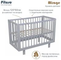 Кровать детская Pituso Mirage