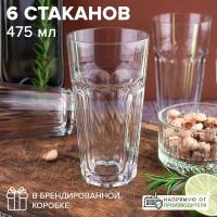 Стаканы высокие 475 мл, набор 6 шт., Pasabahce