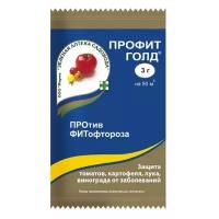 Защита Зеленая Аптека Садовода лука, томатов, картофеля, винограда от заболеваний Профит Голд, 3 гр
