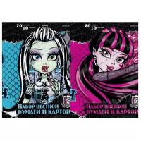 Набор цветного картона и цветной бумаги Monster High Академия Групп, 20.5x29 см, 20 л., 10 цв