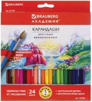 Карандаши цветные акварельные BRAUBERG 