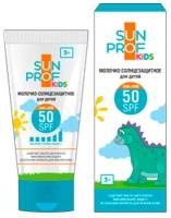 Солнцезащитное молочко для детей SunProf SPF 50 Высокая Степень Защиты 100 мл