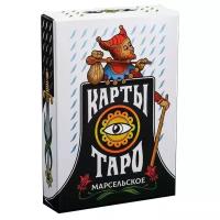 Гадальные карты ЛАС ИГРАС Таро 