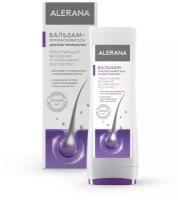 Alerana бальзам-ополаскиватель для всех типов волос, 200 мл
