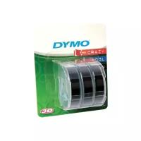 Ленты Dymo [S0847730/146077] для принтера Omega (черные, 9 мм, длина 3 м, 3 ленты/упк)