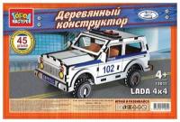 ГОРОД МАСТЕРОВ 13011 Lada 4x4 Полиция, 45 дет