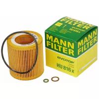 Масляный фильтр MANN-FILTER HU 816 x