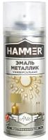 Эмаль металлизированная HAMMER универсальная бронза 0,52л