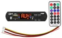 Модуль MP3/BT Стерео аудио модуль врезной c пультом управления и шлейфом 12V Размер дисплея: 1.5