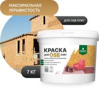 Краска для плит OSB PROSEPT Super Elastic, 7 кг