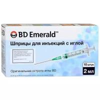 Шприц BD Emerald трехкомпонентный