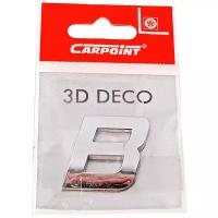 Декоративная наклейка Carpoint металлическая 3D буква B (2218602 СР)