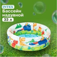 Бассейн INTEX «Зверюшки», надувной, детский, размер 61 х 22 см, от 1-3 лет, 57106NP, разноцветный