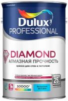 DULUX DIAMOND алмазная прочность краска для стен и потолков, износостойкая, матовая, база BC (4,5л)