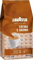 Кофе в зернах Lavazza Crema e Aroma 1кг