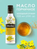 Горчичное масло Biolio нерафинированное, 0.23 кг, 0.25 л