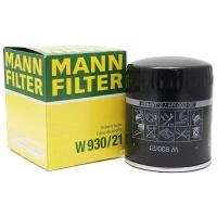 Масляный фильтр MANN-FILTER W 930/21