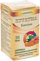 Самхита Куркума Капсулы, 30 шт 9506726