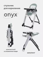 Стульчик для кормления Rant Onyx RH502