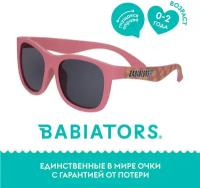 Солнцезащитные очки Babiators