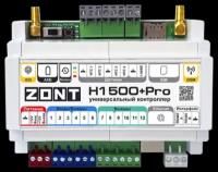 Контроллер ZONT H-1500+ PRO