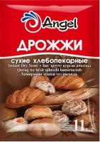 Дрожжи Angel сухие хлебопекарные
