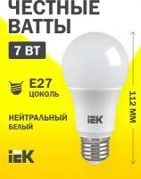 Светодиодная лампа LED A60 шар 7Вт 230В 4000К E27 IEK
